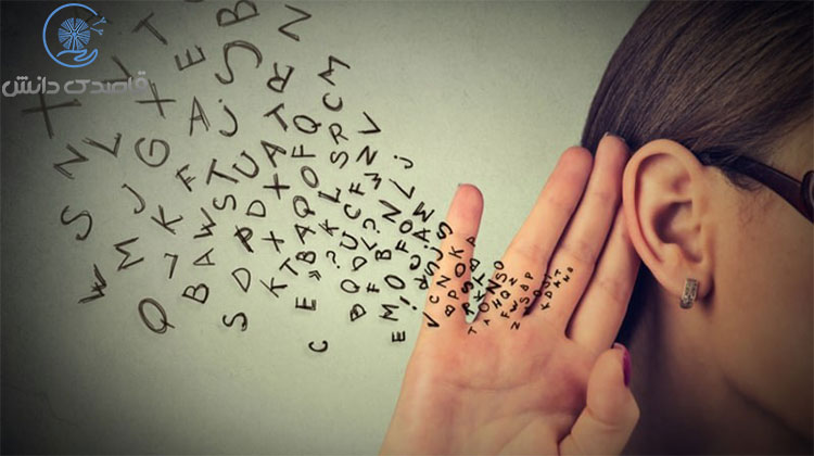 تقویت شنیداری با کاربرگ حساسیت شنیداری