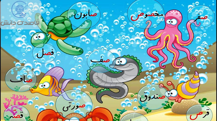 استفاده از رنگ های شاد و تصاویر در کاربرگ دیکته